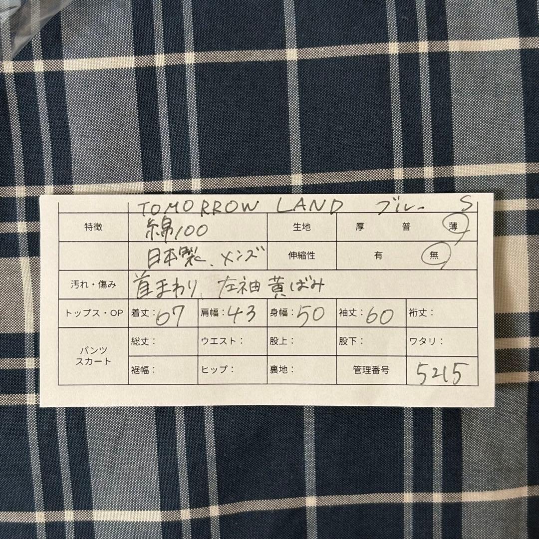 Tomorrowland Flannel Shirts 100
