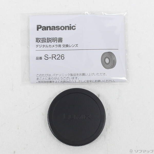 Panasonic Lens (Zoom) Lumix S F8 S-R26 L 305
