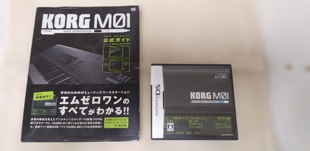 Korg Games (Physical) Ds M01 1