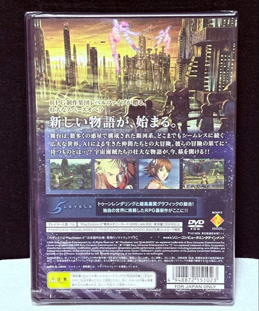 Sony Soft Ps2 Box