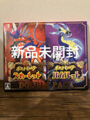Nintendo Switch Software (Package Version)