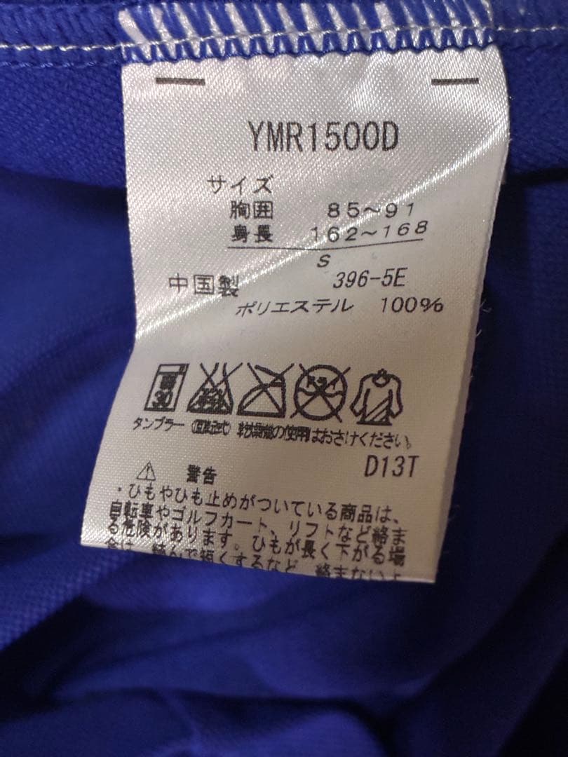 Yamaha Button-Up Shirts S