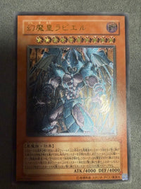 Yu-Gi-Oh! Ocg Duel Monsters (Japanese) Soi-Jp003