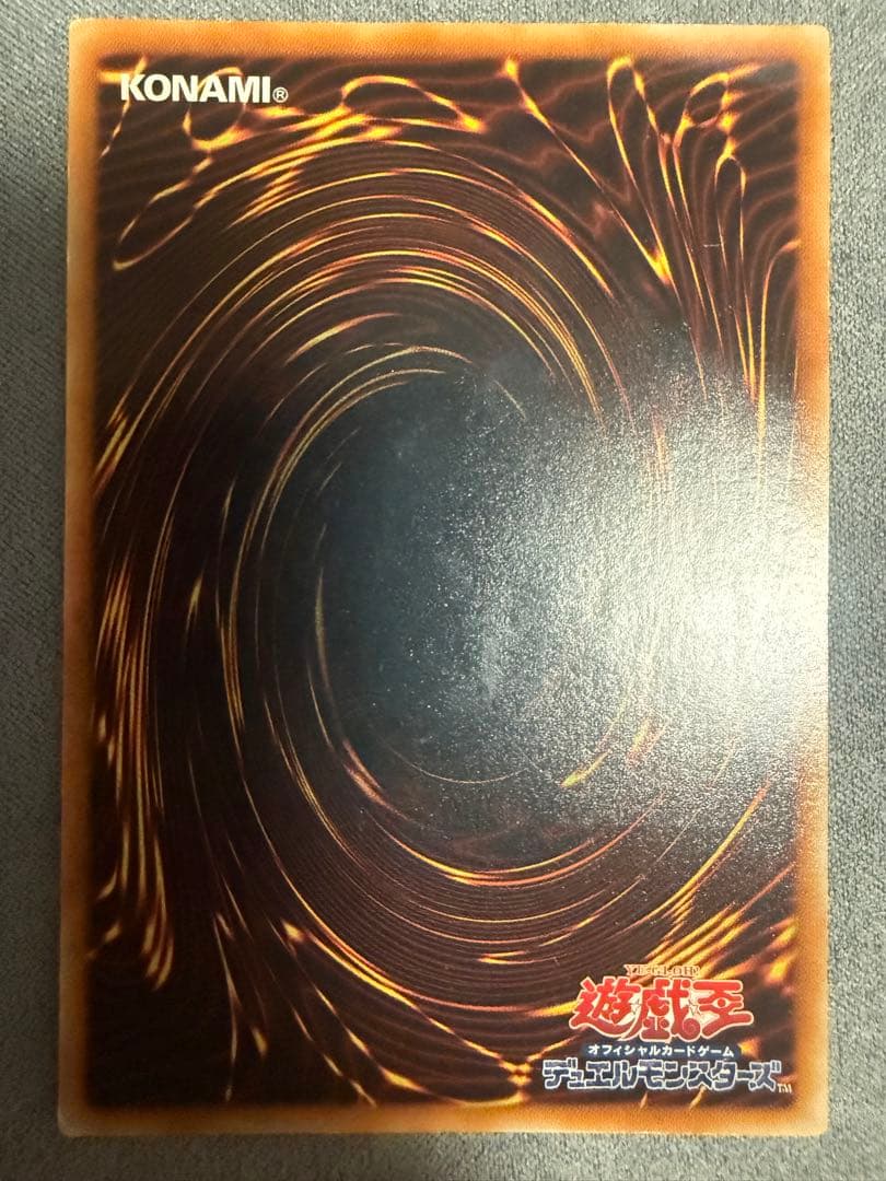 Yu-Gi-Oh! Ocg Duel Monsters (Japanese) Soi-Jp003