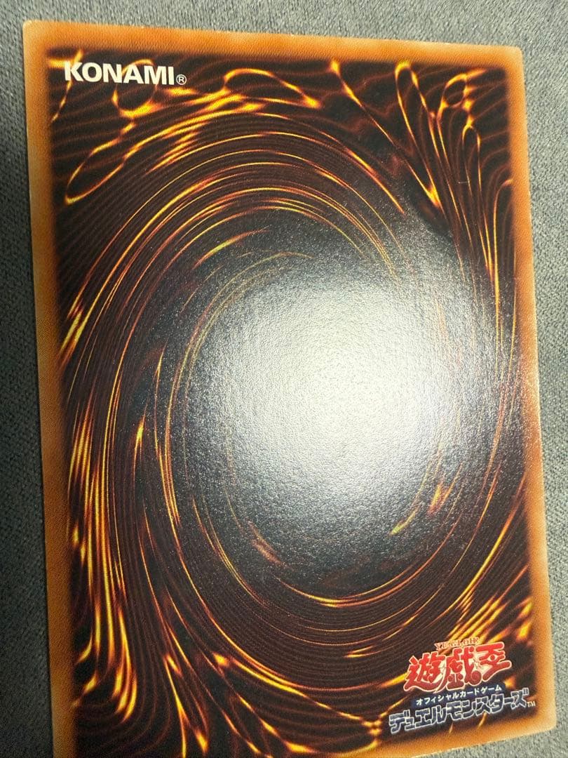 Yu-Gi-Oh! Ocg Duel Monsters (Japanese) Soi-Jp003