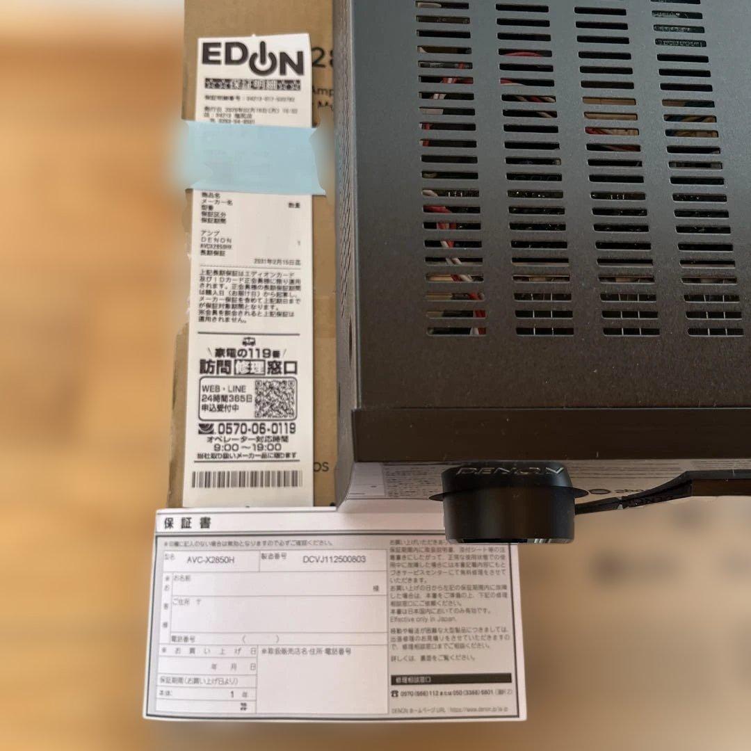 Denon Av Amplifier Avc-X2850H