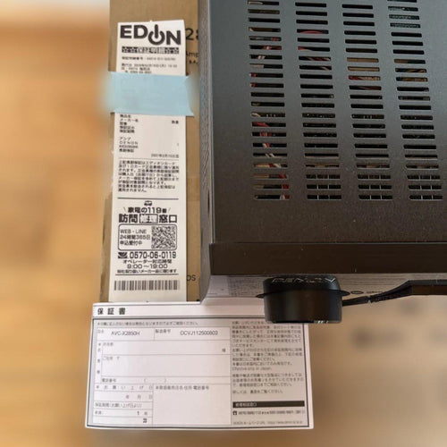 Denon Av Amplifier Avc-X2850H