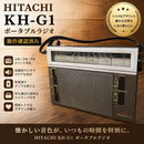 Hitachi Radios Radio Cassette Players Kh-G1