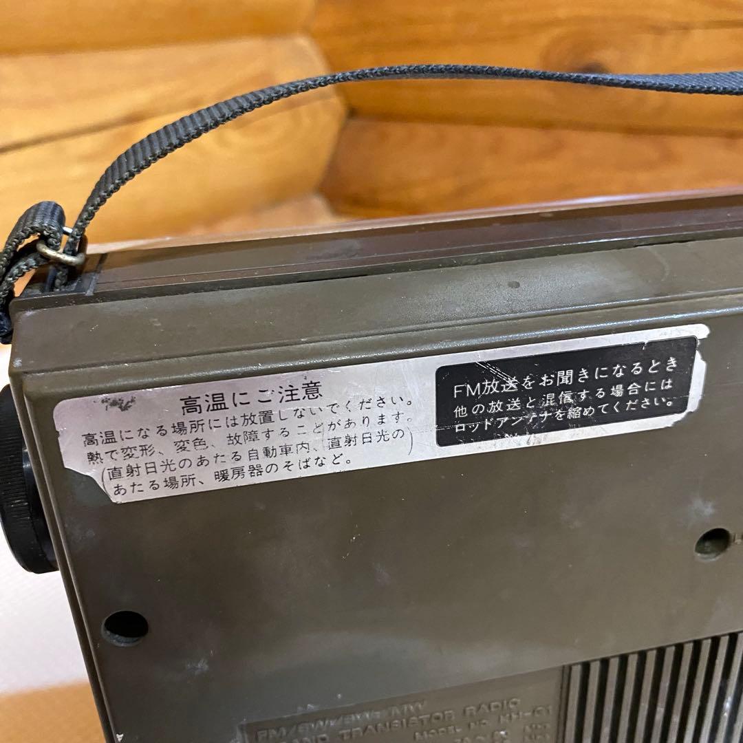 Hitachi Radios Radio Cassette Players Kh-G1
