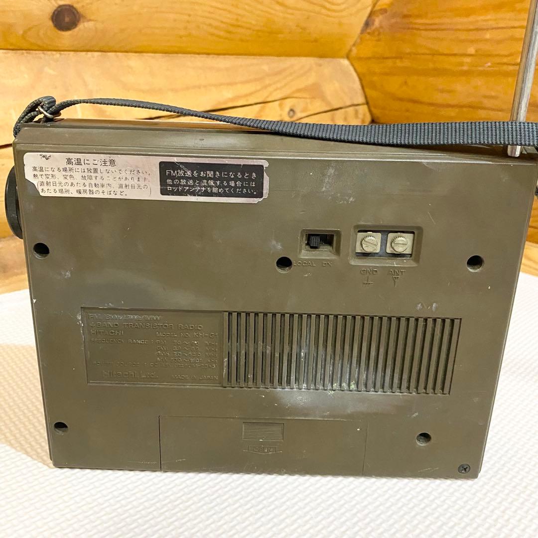 Hitachi Radios Radio Cassette Players Kh-G1