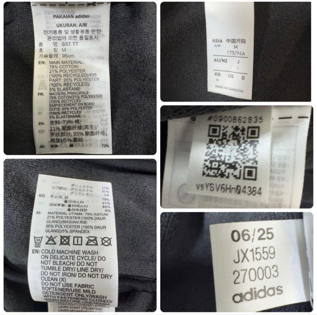 Adidas Originals Tracksuits, Pullovers Jerseys L