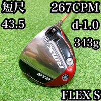 Yamaha Drivers 76. 43.5 Cpm Rmx