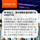 Others Creative Pebble V3 Usb/Bluetooth 45 8W Rms 16W Usb Type-C/A Pc E182F065