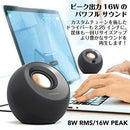 Others Creative Pebble V3 Usb/Bluetooth 45 8W Rms 16W Usb Type-C/A Pc E182F065