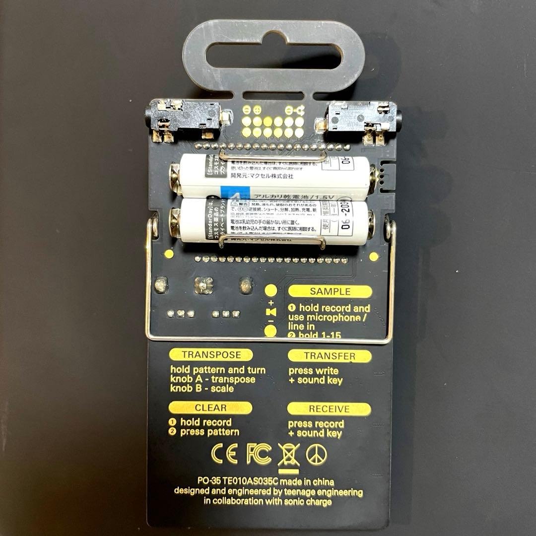 Sequencers Teenage Engineering Po-35 Speak