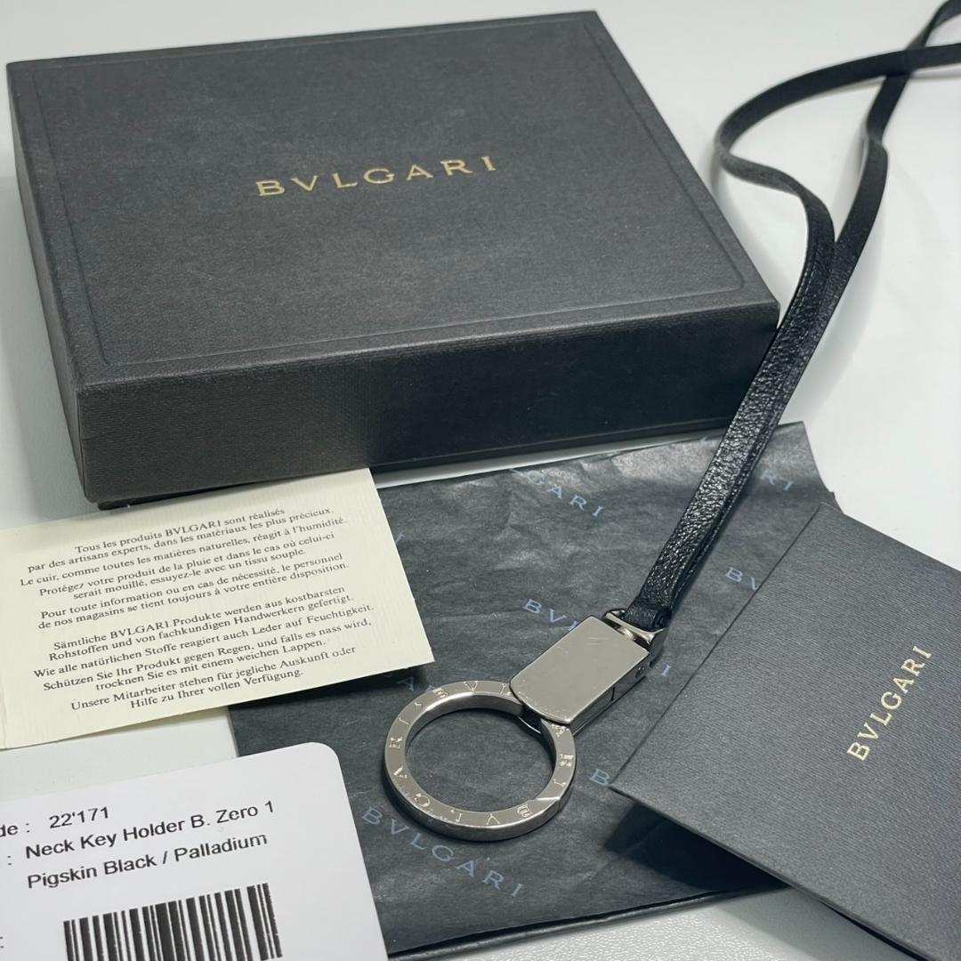 Bvlgari Keychains Key Rings B. Zero 1