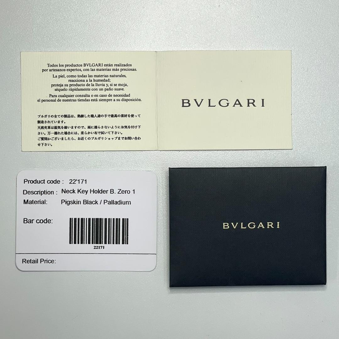 Bvlgari Keychains Key Rings B. Zero 1