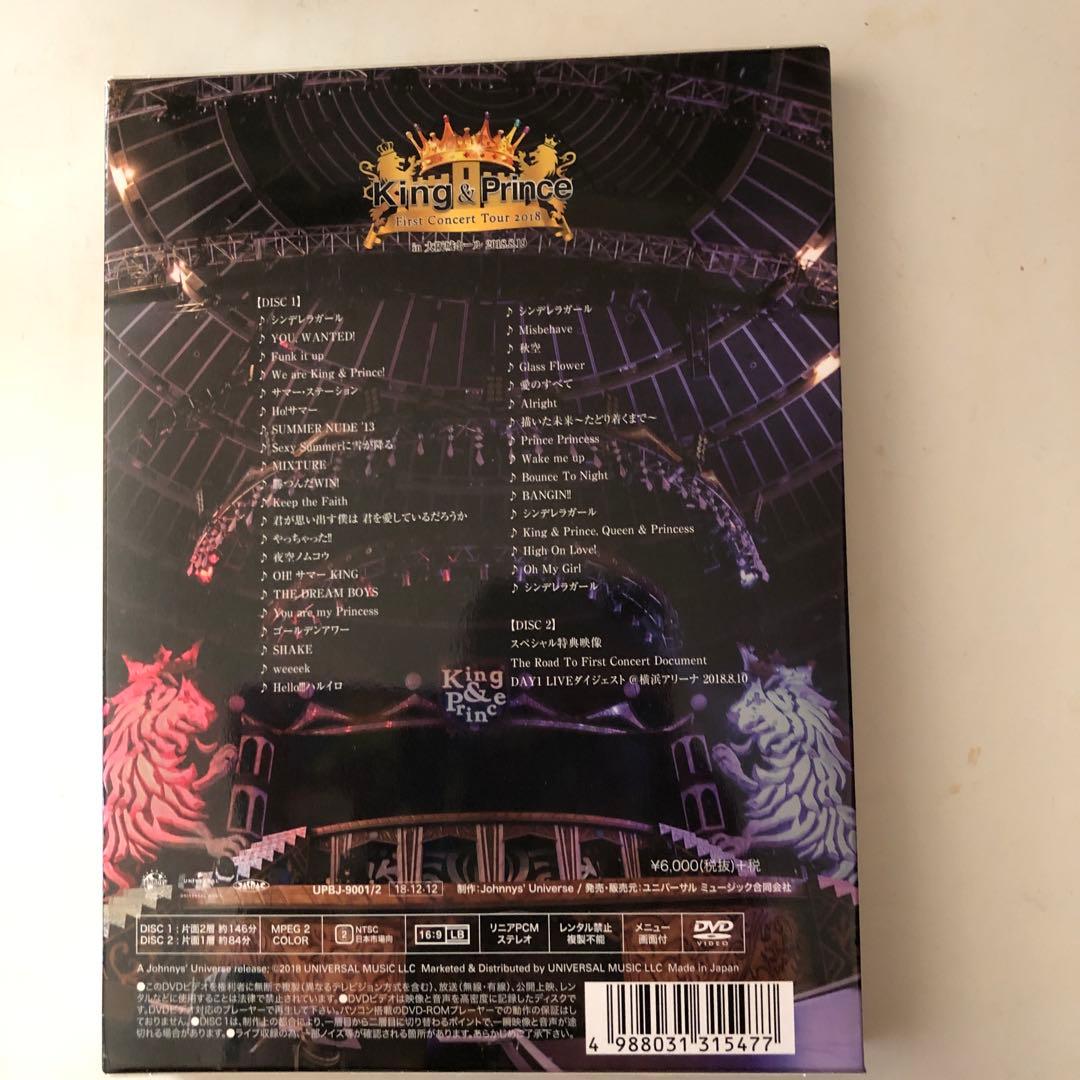 Music King Prince/First Concert Tour