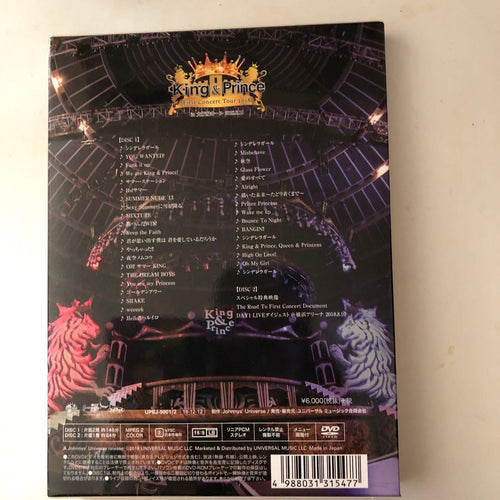 Music King Prince/First Concert Tour