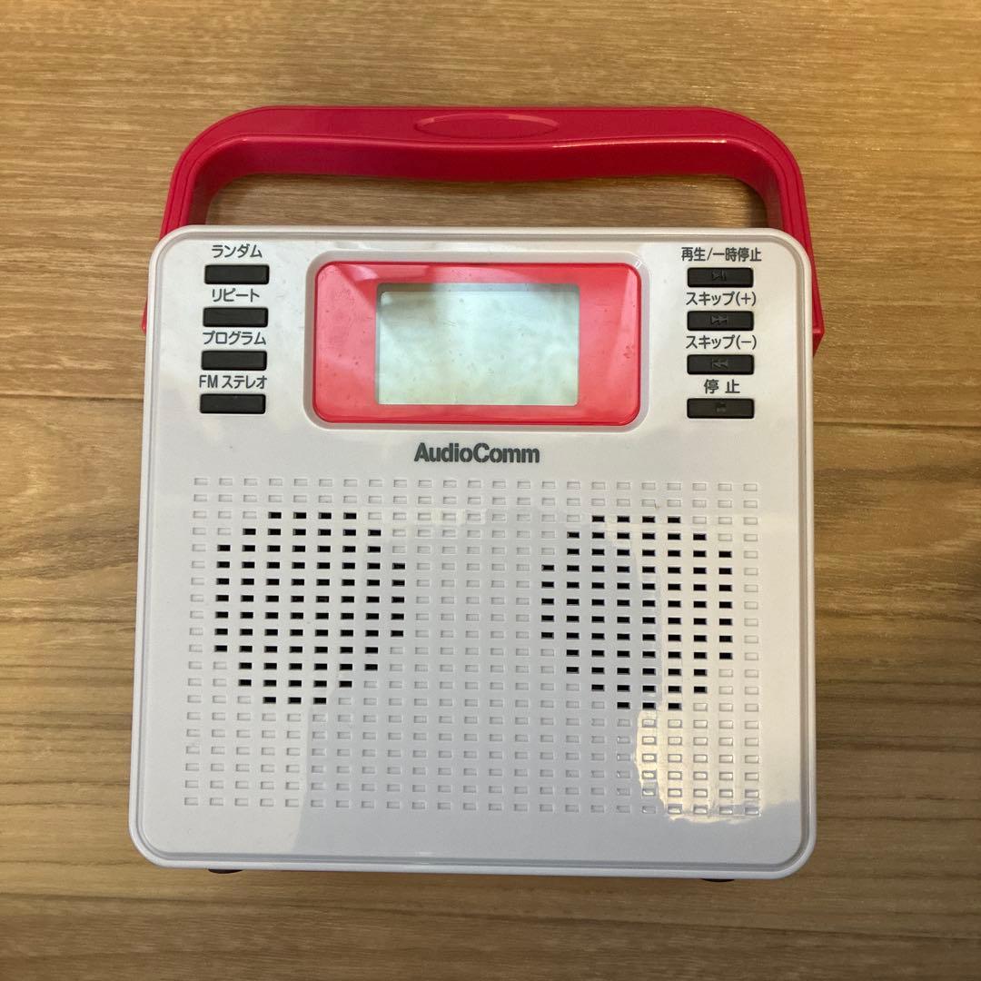 Portable Cd Player Audiocomm