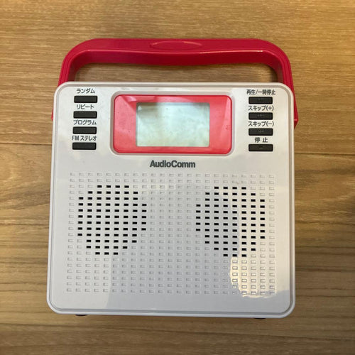 Portable Cd Player Audiocomm
