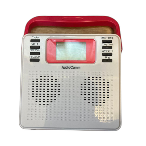 Portable Cd Player Audiocomm