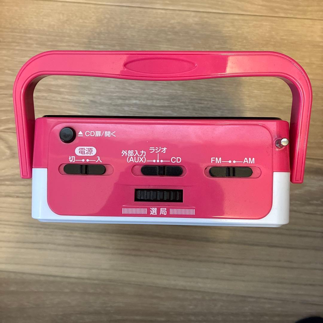 Portable Cd Player Audiocomm