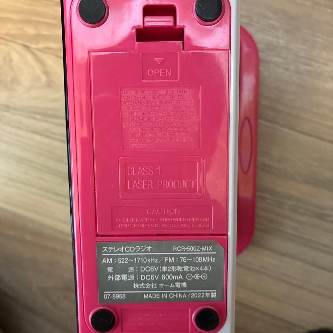 Portable Cd Player Audiocomm