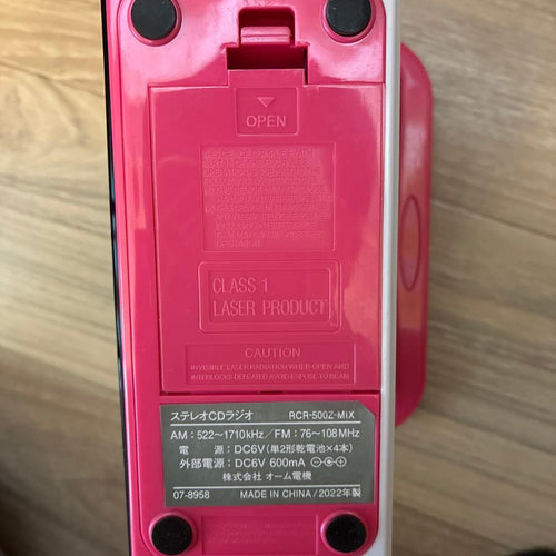 Portable Cd Player Audiocomm