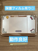 Consoles (Ds)