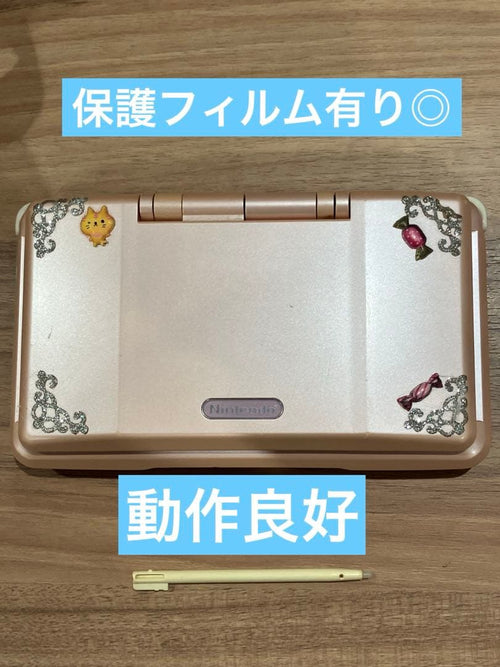Consoles (Ds)