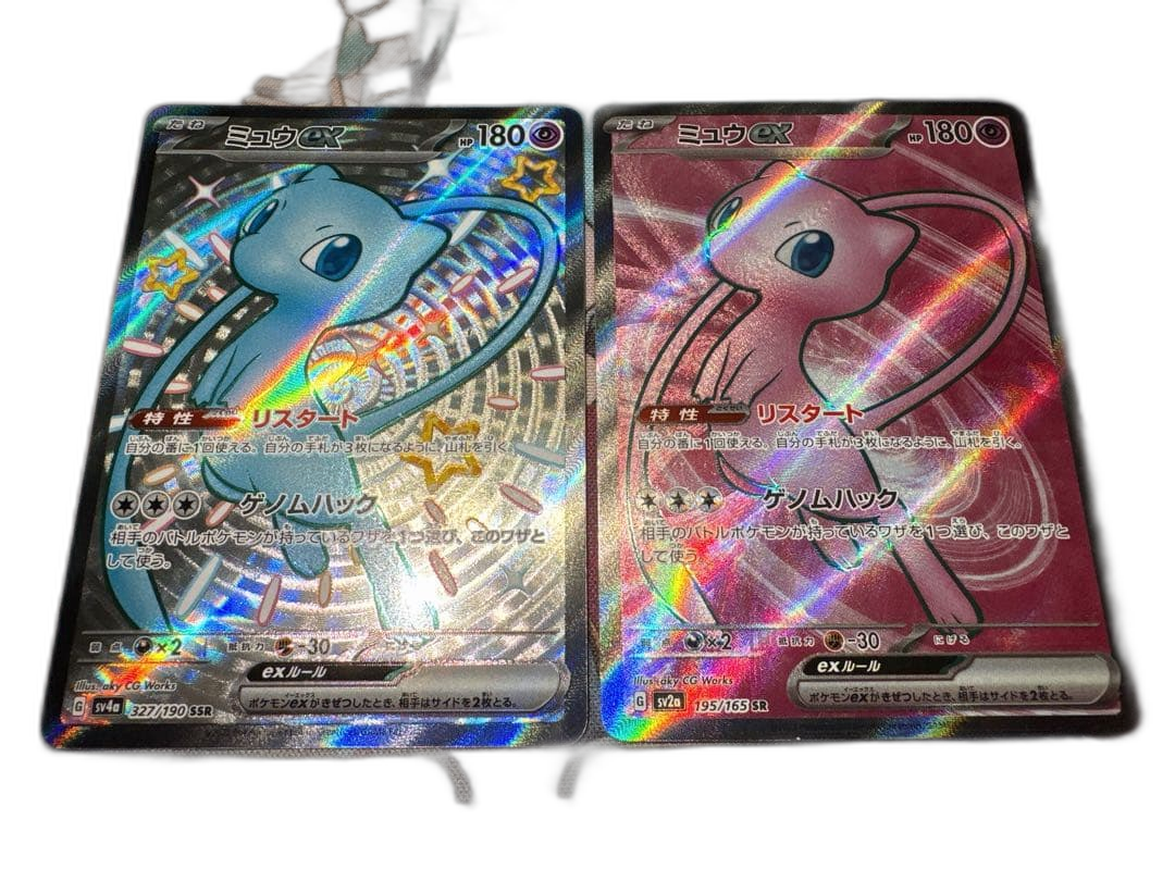 Pokemon Card Game Ex Sr 151 Ssr