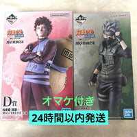 Bandai Other Naruto C D