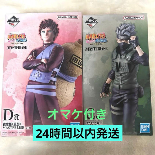 Bandai Other Naruto C D