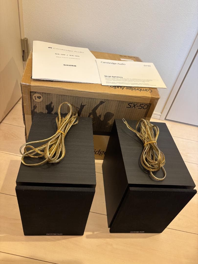Cambridge Audio Speakers Sx-50