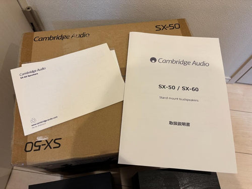 Cambridge Audio Speakers Sx-50