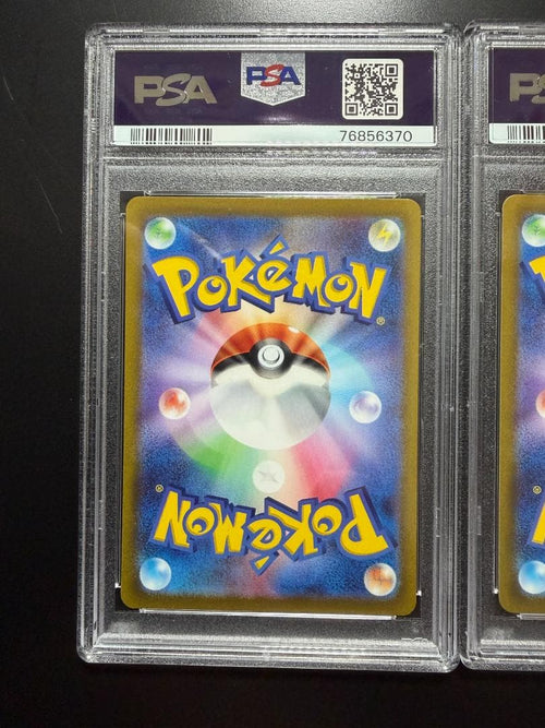 Pok Mon Tcg Trading Card Game Psa10 2 Sar S12A V 236/172