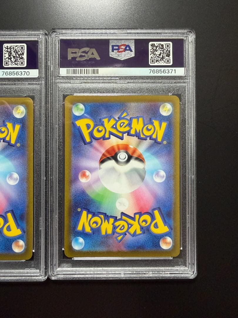 Pok Mon Tcg Trading Card Game Psa10 2 Sar S12A V 236/172