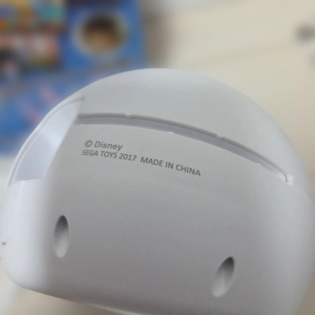 Disney Body Dream Switch