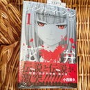 Youth Manga 1