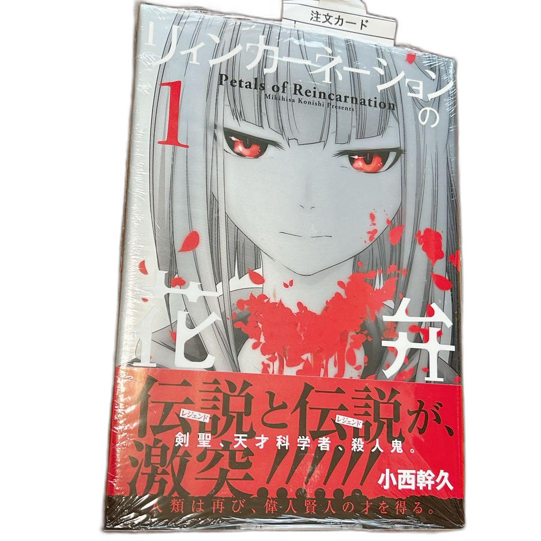 Youth Manga 1