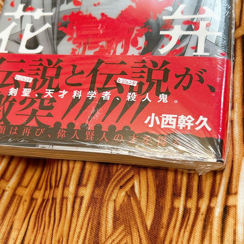 Youth Manga 1