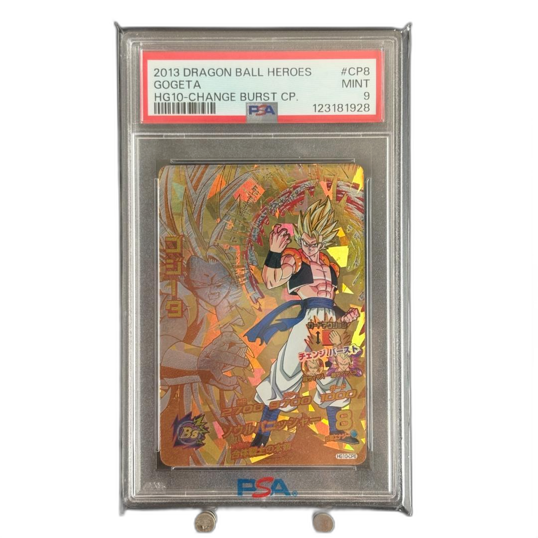 Dragon Ball Heroes Psa9 2013 Hg10-Cp8 Dbh