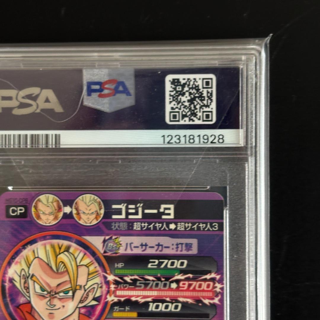 Dragon Ball Heroes Psa9 2013 Hg10-Cp8 Dbh