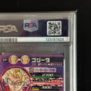 Dragon Ball Heroes Psa9 2013 Hg10-Cp8 Dbh