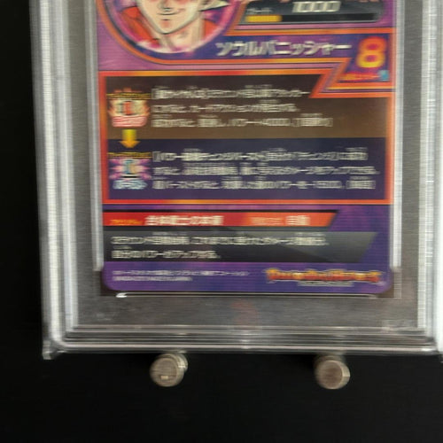 Dragon Ball Heroes Psa9 2013 Hg10-Cp8 Dbh