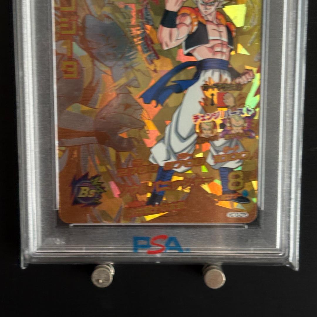 Dragon Ball Heroes Psa9 2013 Hg10-Cp8 Dbh