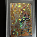 Dragon Ball Heroes Psa9 2013 Hg10-Cp8 Dbh