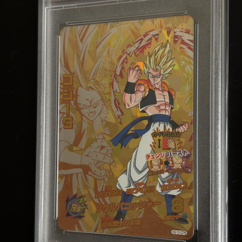 Dragon Ball Heroes Psa9 2013 Hg10-Cp8 Dbh