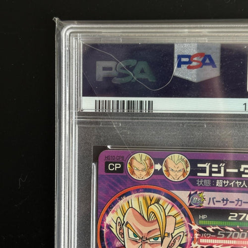 Dragon Ball Heroes Psa9 2013 Hg10-Cp8 Dbh